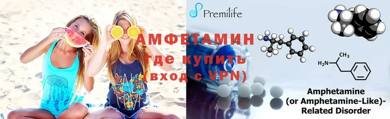 что такое наркотик  Кировград  Amphetamine VHQ 