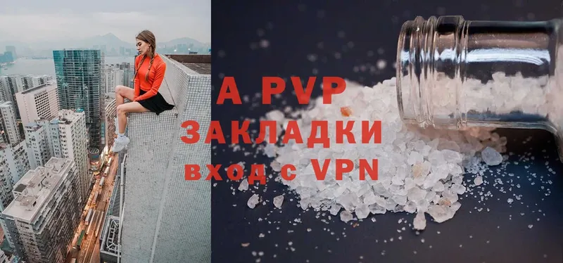 магазин продажи   Кировград  Alpha PVP кристаллы 