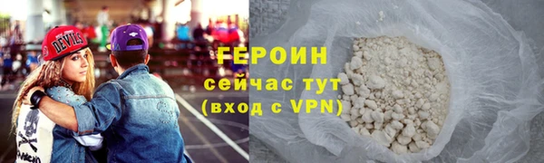 прущая мука Бронницы