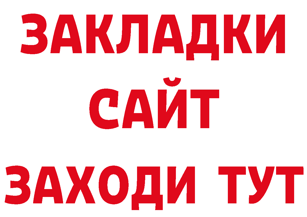 МАРИХУАНА AK-47 ТОР сайты даркнета гидра Кировград