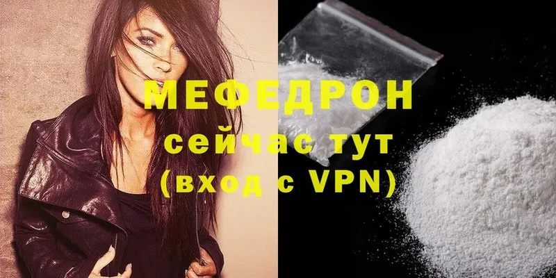 сколько стоит  Кировград  это телеграм  Мефедрон 4 MMC 